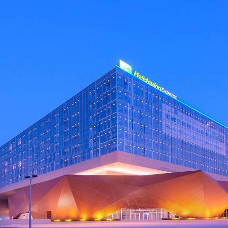 Holiday Inn Express Handan East, An Ihg Hotel Exterior photo